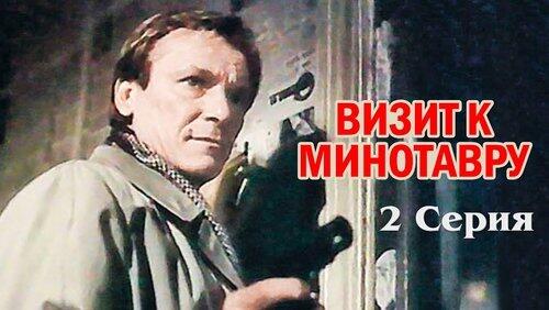 II серия II серия