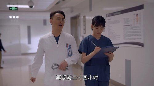 Episode 2
