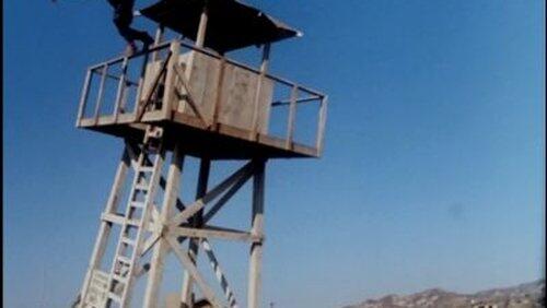 Free Fall Free Fall