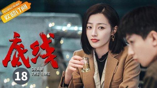 Episode 18 Episode 18