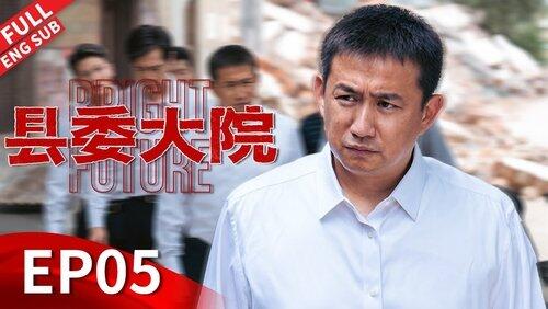 Episode 5 Episode 5