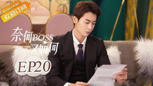 Episode 20 Episode 20