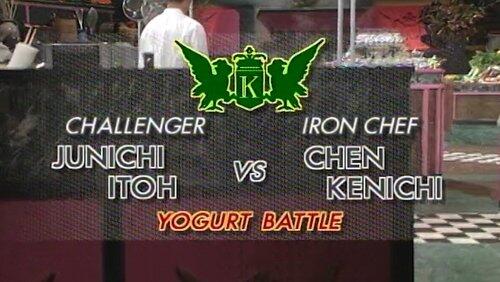 Chen vs. Junichi Itoh (Yogurt) Chen vs. Junichi Itoh (Yogurt)