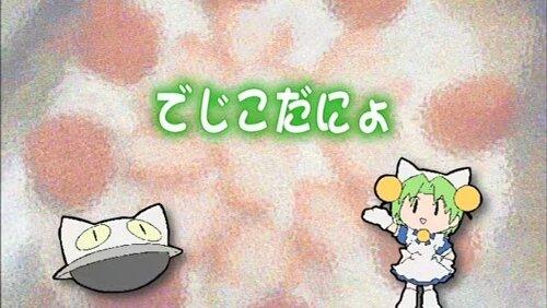 It's Dejiko-nyo! It's Dejiko-nyo!