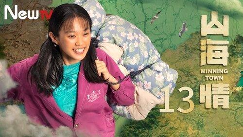 Episode 13 Episode 13