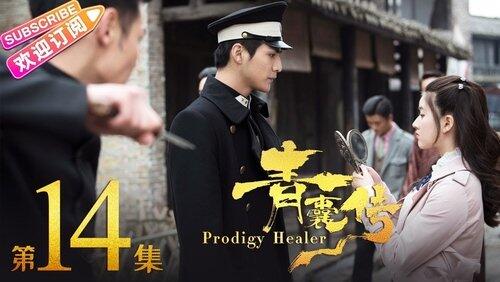 Episode 14 Episode 14