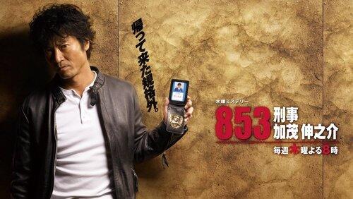 Episode 2797 Episode 2797