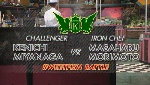 Morimoto vs Kenichi Miyanaga (Sweetfish) Morimoto vs Kenichi Miyanaga (Sweetfish)