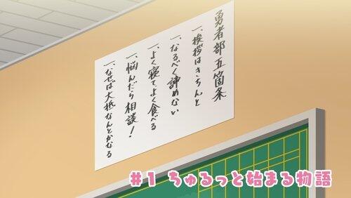 A Story That Begins With Churutto A Story That Begins With Churutto