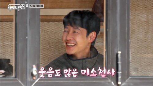 Actor Kim Dong-wook Arrived Actor Kim Dong-wook Arrived