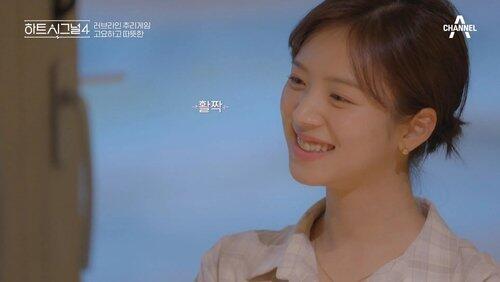 The Second Date in Yeosu The Second Date in Yeosu