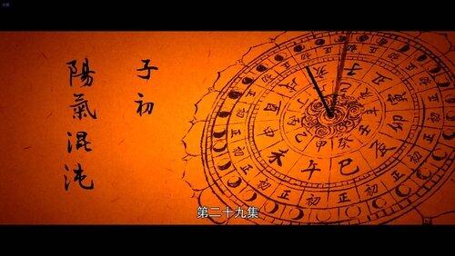 Episode 29 Episode 29