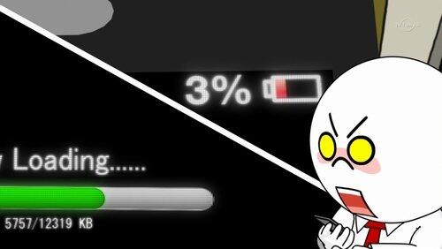 Battery Battery