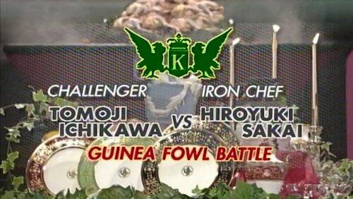 Sakai vs Tomoji Ichikawa (Guinea Fowl) Sakai vs Tomoji Ichikawa (Guinea Fowl)