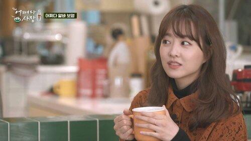 The Special Part-timer The Special Part-timer