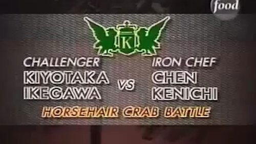 Chen vs Kiyotaka Ikegawa (Horsehair Crab) Chen vs Kiyotaka Ikegawa (Horsehair Crab)