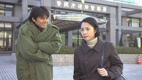 Detective Salaryman and the First Difficult Case Detective Salaryman and the First Difficult Case