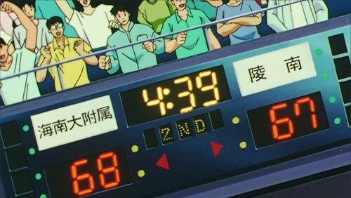The strongest rival The strongest rival