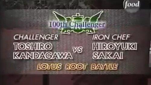Sakai vs Toshiro Kandagawa (Lotus Root) Sakai vs Toshiro Kandagawa (Lotus Root)
