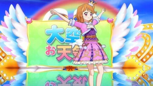 Jump to the Sky!! Jump to the Sky!!