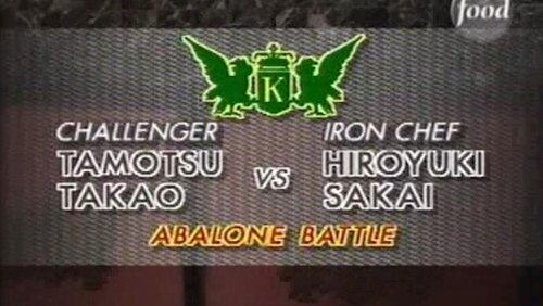 Sakai vs Tamotsu Takao (Abalone) Sakai vs Tamotsu Takao (Abalone)