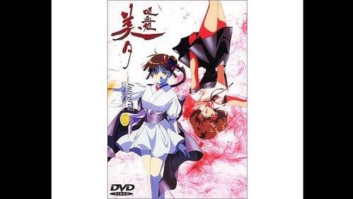 The Last Shinma The Last Shinma