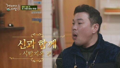 Episode 6 Episode 6