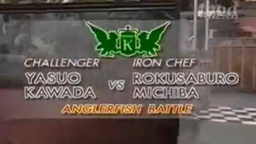Michiba vs Yasuo Kawada (Anglerfish) Michiba vs Yasuo Kawada (Anglerfish)