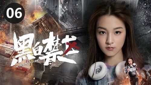 Episode 6 Episode 6