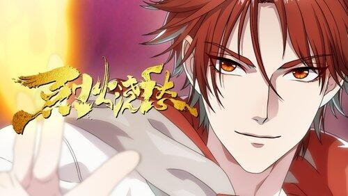 The Spirit in Sword The Spirit in Sword