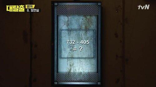 Bunker II