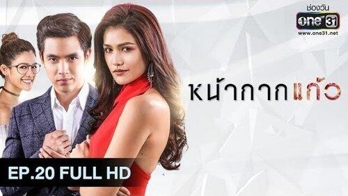 Episode 20 Episode 20