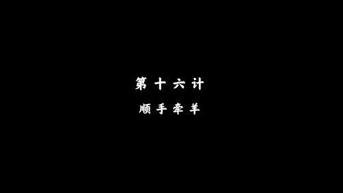 Episode 16 Episode 16