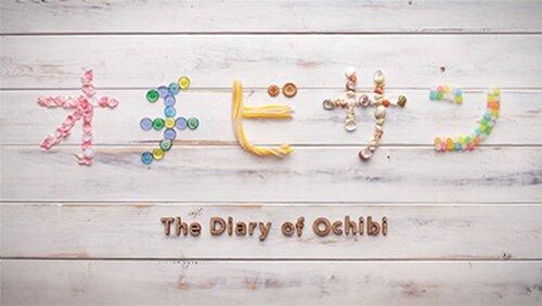 The Diary of Ochibi The Diary of Ochibi