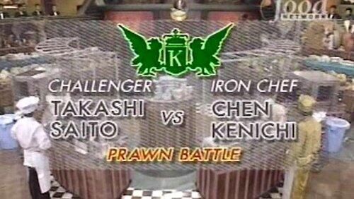 Chen vs Takashi Saito (Prawn) Chen vs Takashi Saito (Prawn)