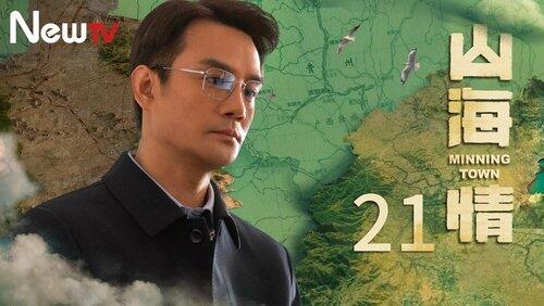 Episode 21 Episode 21