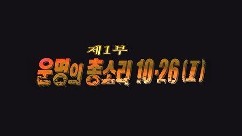 Episode 1 Episode 1