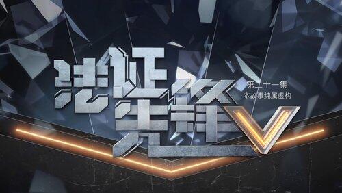 Episode 21 Episode 21