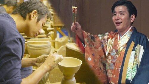 Conversations: A Potter and a Kyogen Actor Conversations: A Potter and a Kyogen Actor
