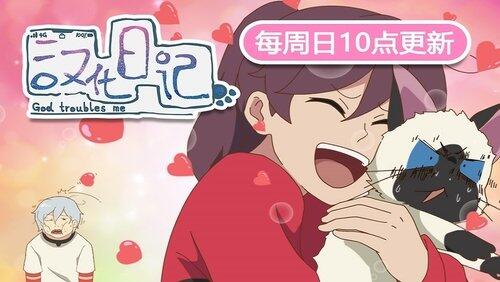 Episode 2