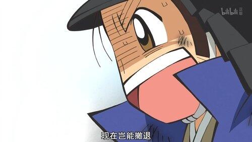 The One-on-One Bastard Endo-san The One-on-One Bastard Endo-san