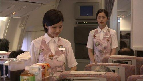 First Flight...Love of Two People First Flight...Love of Two People