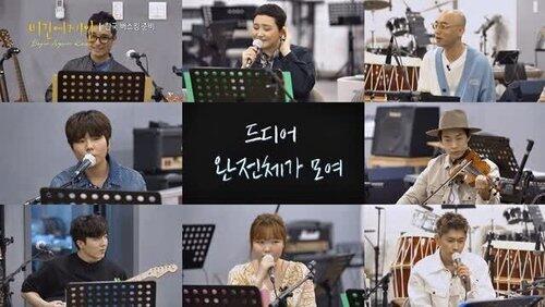 Episode 1 (Incheon International Airport, Culture Tank) Episode 1 (Incheon International Airport, Culture Tank)