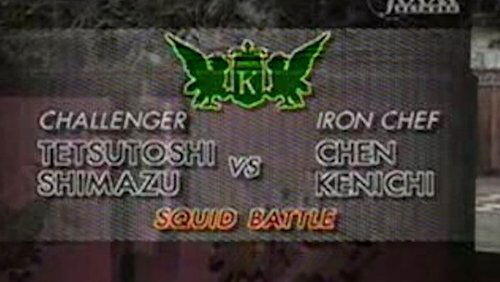 Chen vs Tetsutoshi Shimazu (Squid) Chen vs Tetsutoshi Shimazu (Squid)