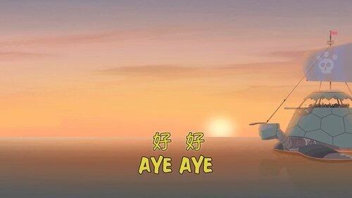 Aye Aye Aye Aye