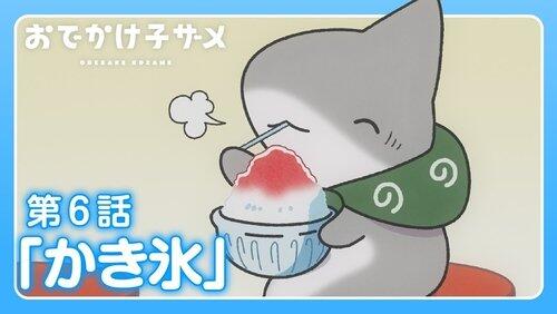 Shaved ice Shaved ice