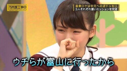 Nakamoto Himeka Presents: Understanding! Hot Spring Challenge! Nakamoto Himeka Presents: Understanding! Hot Spring Challenge!