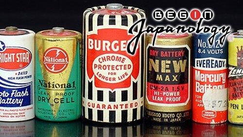Batteries Batteries