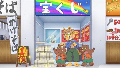 Ishishi's Great Great Great Fortune! Ishishi's Great Great Great Fortune!
