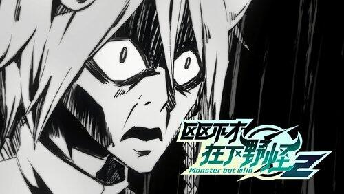 Episode 13 Episode 13